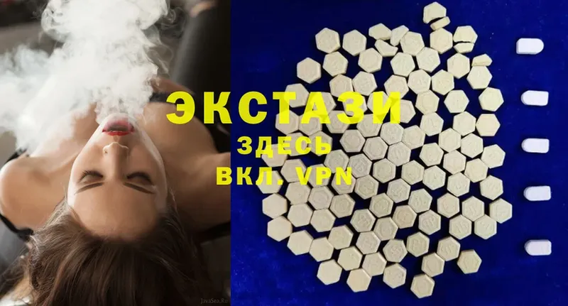 Ecstasy круглые  где продают наркотики  Беслан 